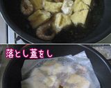 【やさしいご飯】干し海老と厚揚げの卵とじ作り方7写真