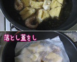 【やさしいご飯】干し海老と厚揚げの卵とじ作り方7写真