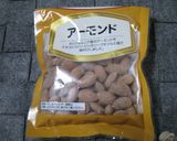 おつまみアーモンドの塩味クッキー作り方9写真
