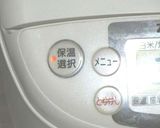 炊飯器の保温機能で豚モモ肉煮作り方3写真