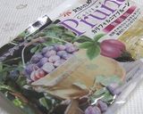 ✿ラム酒香る・プルーンパウンド作り方9写真