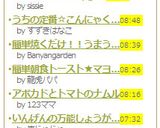 簡単ベーグル　Upgrade作り方8写真