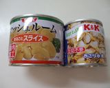 ほっと安心する　懐かしのチャウダー　作り方1写真