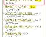 クリスマスパーティ☆★リースサンド★☆作り方14写真