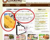 誰でもふわふわに！豆腐de出し巻き卵作り方5写真