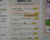 *HBで作る ベーコンエピ*作り方12写真