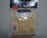 ★☆*:アーモンドクッキー: *☆★作り方4写真