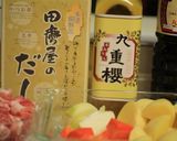 とろ〜り肉じゃが作り方1写真