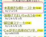 ✿黒蜜きな粉トースト✿作り方5写真