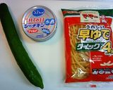お手軽★☆ツナときゅうりのマカロニサラダ作り方1写真