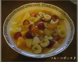 ✾みかん缶・ミックス缶でフルーツポンチ✾作り方2写真