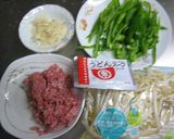パリパリあんかけ焼きそば♪生姜でぽかぽか作り方1写真