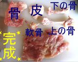【海外から】自宅で作ろう！鶏もも一枚肉作り方9写真