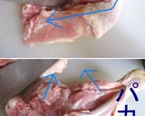 【海外から】自宅で作ろう！鶏もも一枚肉作り方5写真