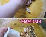 巨大干し海老・海老ノ助【おじや】になる。作り方5写真