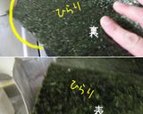 巨大干し海老・海老ノ助【おじや】になる。作り方14写真