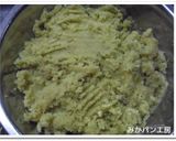 さつま芋あん作り方3写真