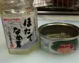 超簡単！なめ茸とシーチキンの炊き込みご飯作り方1写真