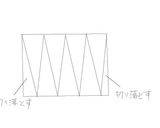 クリームチーズのクロワッサン作り方11写真