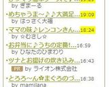 超簡単☆バター醤油の納豆スパゲティ作り方6写真