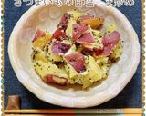 ♡☆さつまいもの甘塩炒め☆♡作り方6写真