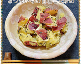 ♡☆さつまいもの甘塩炒め☆♡作り方6写真