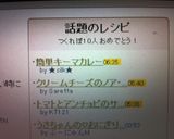 簡単キーマカレー作り方10写真