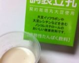 超簡単...オニオン•クリームスープ作り方3写真