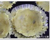 スイートポテト作り方5写真