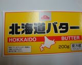 バターの保存方法作り方1写真