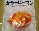 ＨＢ・小ぶりで食べやすいおかずパン作り方15写真