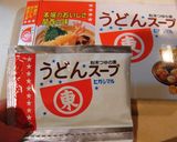 同時にできる!蒸し野菜と鶏挽のスープ餡作り方1写真