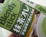 簡単！雛祭り三色ゼリー（抹茶ラテ素使用）作り方2写真