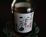 生たことアボカド☆和風カルパッチョ作り方5写真