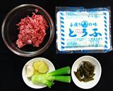 四川料理！魚香味柔らか豆腐（鱼香嫩豆腐）作り方1写真
