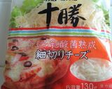 お好きなチーズでふわふわ蒸しパン♪作り方4写真