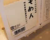 手抜きなのに本格的な麻婆豆腐作り方1写真
