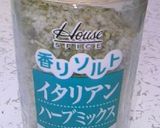 香ばし＆もっちり★HBで酒かす食パン作り方9写真