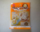 メープル薫るモカロール♪（チョコバナナ）作り方7写真