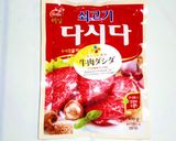 韓国ダシダの　野菜ス～プだよ～ん作り方7写真