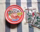 簡単！炊き込みご飯作り方1写真