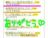 ★風味UP♡からし入りお味噌汁～★作り方5写真