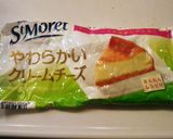 クリームチーズ＆ドライフルーツのおつまみ作り方2写真