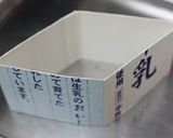 雛祭りに☆ 菱餅風　豆腐ゼリー作り方1写真