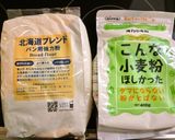 基本のパン生地(菓子パン)作り方2写真