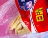 簡単♥フライドポテト作り方2写真