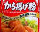 簡単♥フライドポテト作り方5写真