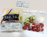時短&簡単♪卵&クリームチーズのサラダ♪作り方1写真