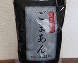 黒ごまシェイク作り方1写真