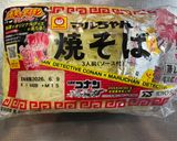 マルちゃん焼きそば 美味しいコツ&時短作り方7写真